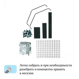 Парник-стеллаж, 3 полки, 110×40×65 см, металлический каркас d=16 мм, чехол плёнка 80 мкм, Greengo