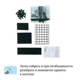 Парник-стеллаж, 3 полки, 80×24×46 см, металлический каркас d=12 мм, чехол плёнка 80 мкм, Greengo