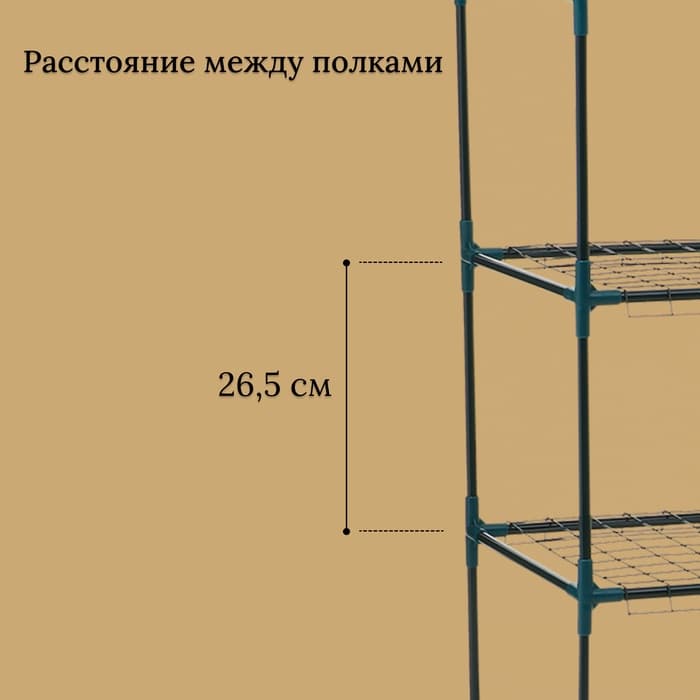 Стеллаж для рассады, 3 полки, 110×40×65 см, металлический каркас d=12 мм, без чехла, Greengo