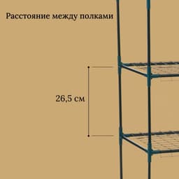 Стеллаж для рассады, 3 полки, 110×40×65 см, металлический каркас d=12 мм, без чехла, Greengo