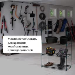 Стеллаж для рассады, 3 полки, 110×40×65 см, металлический каркас d=12 мм, без чехла, Greengo