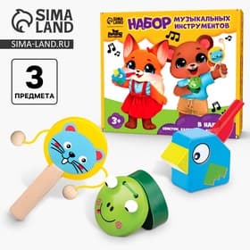 Подарочный набор музыкальных инструментов Лесная мастерская «Свистулька, кастаньета, колотушка»