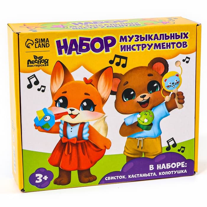 Подарочный набор музыкальных инструментов Лесная мастерская «Свистулька, кастаньета, колотушка»