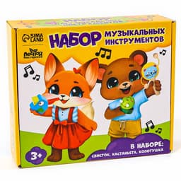 Подарочный набор музыкальных инструментов Лесная мастерская «Свистулька, кастаньета, колотушка»
