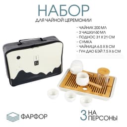 Набор для чайной церемонии ДЖЕКИЧАЙ «Янагава», 7 предметов, на 3 персоны, чашка 60 мл, чайник 200 мл, фарфор, белый