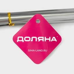 Щипцы кухонные с перфорацией Доляна «Чезена», h=28 см, нержавеющая сталь, 201 марка стали, серебристые