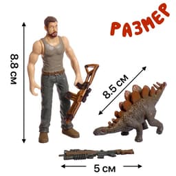 Набор фигурок «Юрский парк», 4 предмета в наборе, с динозавром, подвижные элементы, МИКС