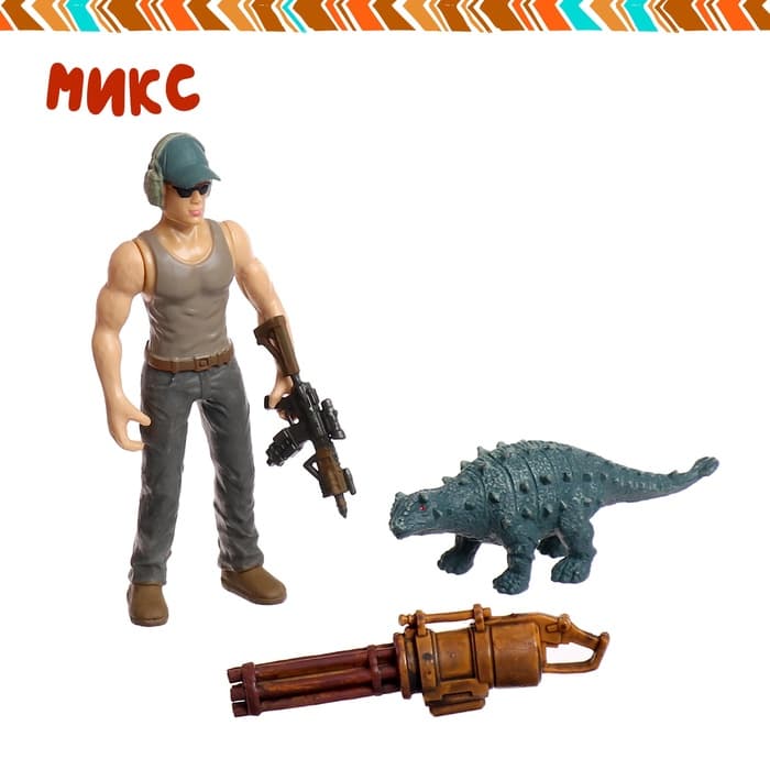 Набор фигурок «Юрский парк», 4 предмета в наборе, с динозавром, подвижные элементы, МИКС