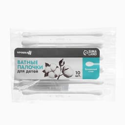 Набор для ухода за новорожденным 5 в1, Крошка Я