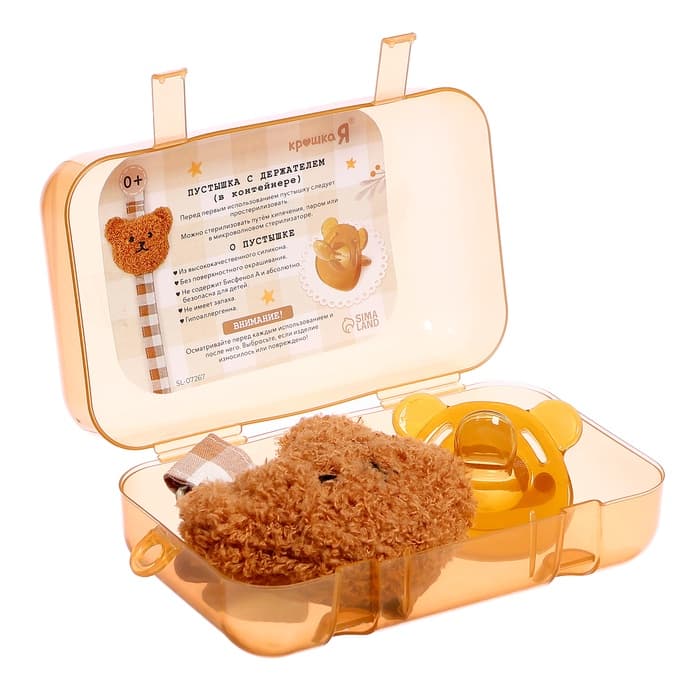 Пустышка с держателем «Мишка», набор в контейнере, коричневый