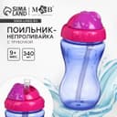 Поильник детский M&B с силиконовой трубочкой, от 9 мес., 340 мл., фуксия