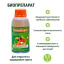 Биофунгицид «Трихоплант», для защиты растений от грибных заболеваний, 500 мл