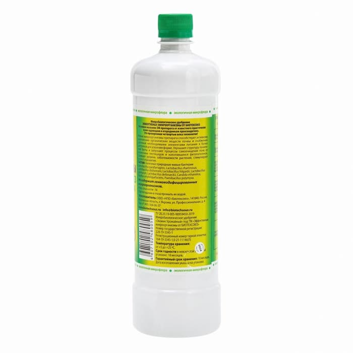Удобрение «Биотехсоюз», стимулятор, для всех видов культур, биоудобрение,1 л