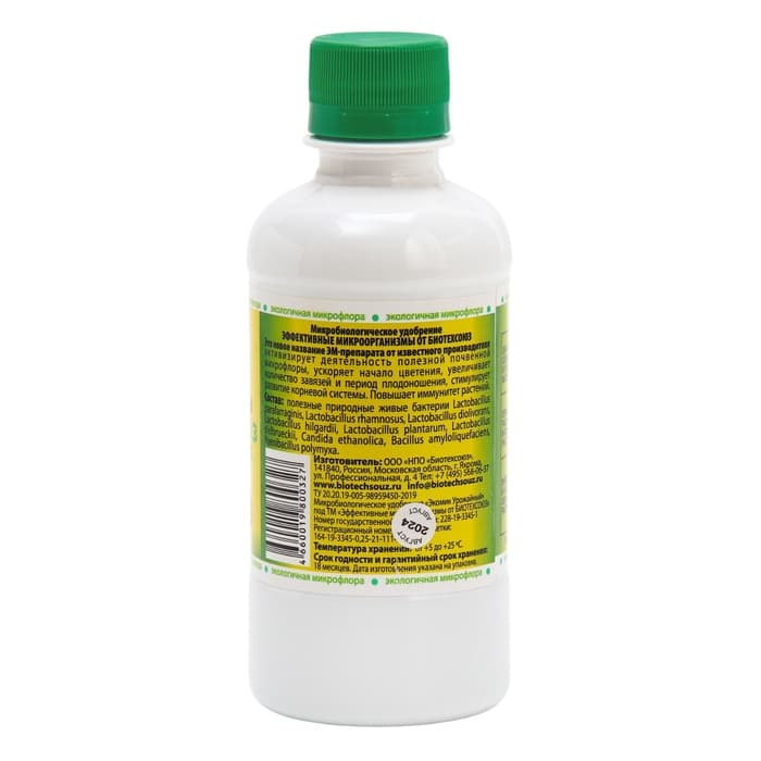 Биоудобрение, стимулятор «Биотехсоюз», для всех видов культур, 250 мл
