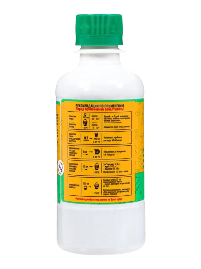 Биоудобрение, стимулятор «Биотехсоюз», для всех видов культур, 250 мл