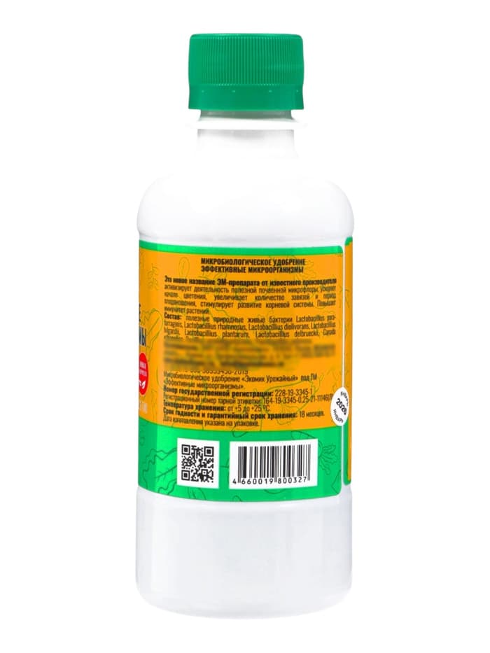 Биоудобрение, стимулятор «Биотехсоюз», для всех видов культур, 250 мл