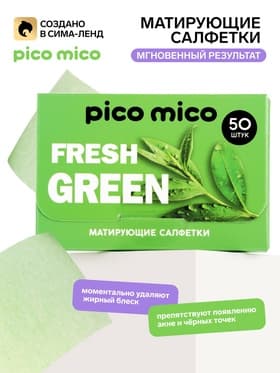 Матирующие салфетки с экстрактом зелёного чая, 50 шт., PICO MICO