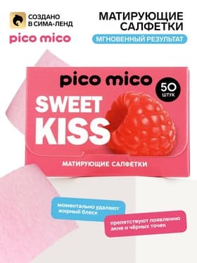 Матирующие салфетки с экстрактом малины, 50 шт., PICO MICO