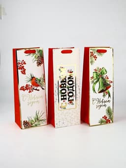 Набор пакетов под бутылку подарочных «С Новым годом», 3 шт., тиснение, 36×13×10 см