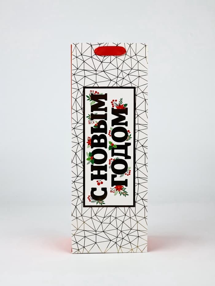 Набор пакетов под бутылку подарочных «С Новым годом», 3 шт., тиснение, 36×13×10 см