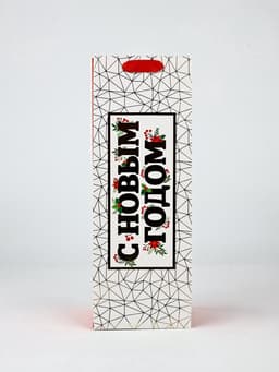 Набор пакетов под бутылку подарочных «С Новым годом», 3 шт., тиснение, 36×13×10 см