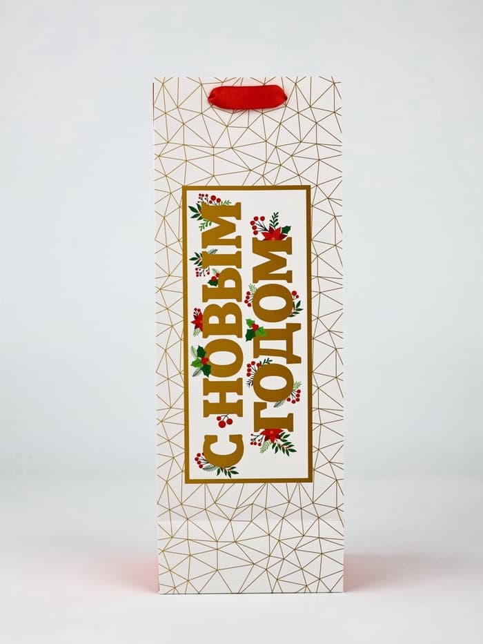 Набор пакетов под бутылку подарочных «С Новым годом», 3 шт., тиснение, 36×13×10 см