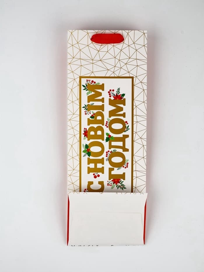 Набор пакетов под бутылку подарочных «С Новым годом», 3 шт., тиснение, 36×13×10 см