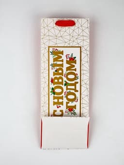 Набор пакетов под бутылку подарочных «С Новым годом», 3 шт., тиснение, 36×13×10 см