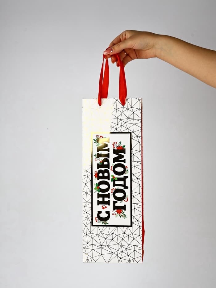 Набор пакетов под бутылку подарочных «С Новым годом», 3 шт., тиснение, 36×13×10 см