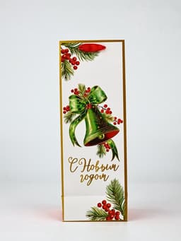 Набор пакетов под бутылку подарочных «С Новым годом», 3 шт., тиснение, 36×13×10 см