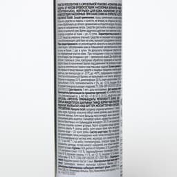 Аэрозоль Репеллент «Комарофф», от комаров, для всей семьи, 150 мл