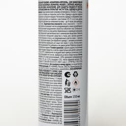 Аэрозоль Репеллент «Комарофф», от комаров, для всей семьи, 150 мл