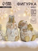 Фигурка полистоун «Ёжик коричневый», 4.8×4.5×8.2 см, МИКС