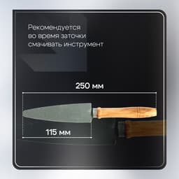 Брусок абразивный с рукояткой ТУНДРА, Р180, общая длина 250 мм, рабочая 115 мм