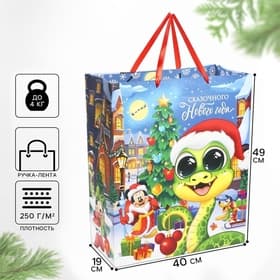 Пакет подарочный новогодний «Счастливого Нового года» 40×49×19 см, упаковка, Микки Маус