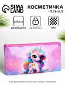 Косметичка-пенал на молнии, с ярким изображением, разноцветная