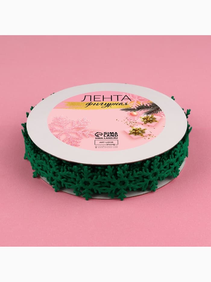 Лента декоративная фигурная «Снежинки», 25 мм, 9±0.5 м, зелёная