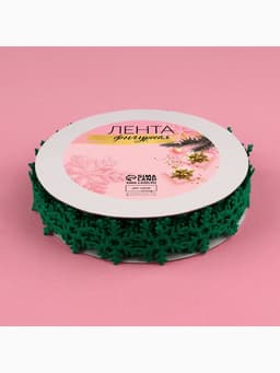 Лента декоративная фигурная «Снежинки», 25 мм, 9±0.5 м, зелёная