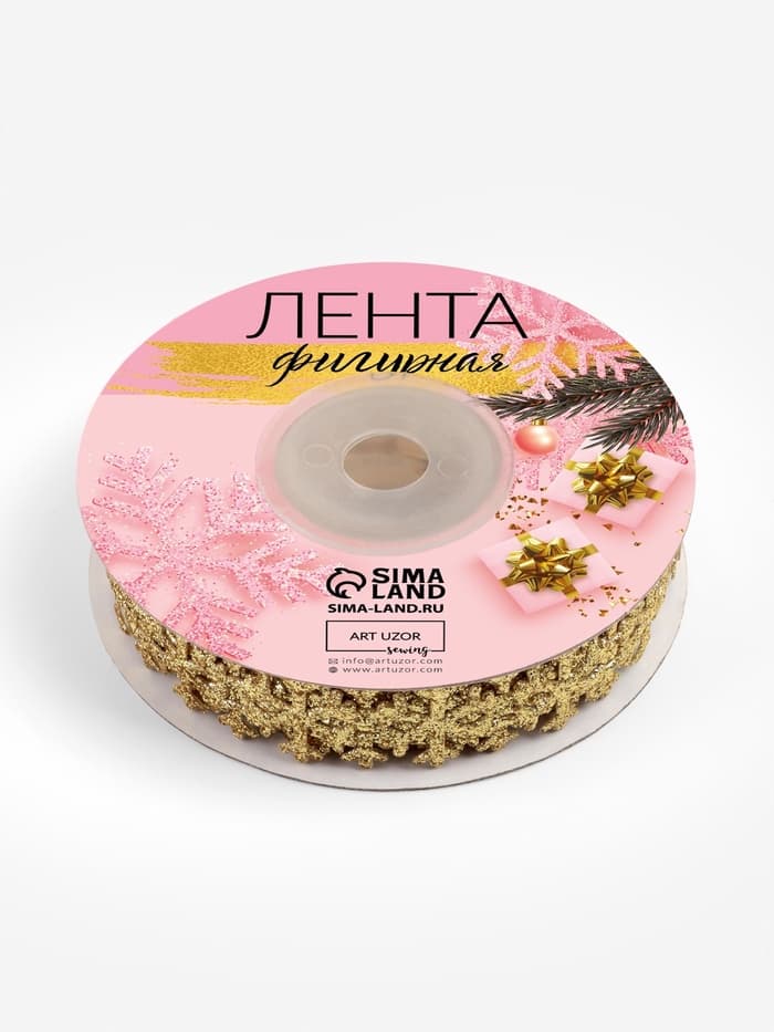 Лента декоративная фигурная «Снежинки», 20 мм, 9±0.5 м, цвет золотой
