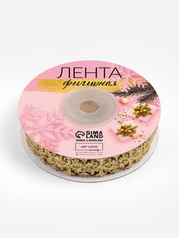 Лента декоративная фигурная «Снежинки», 20 мм, 9±0.5 м, цвет золотой