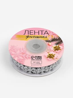 Лента декоративная фигурная «Снежинки», 20 мм, 9±0.5 м, цвет серебряный