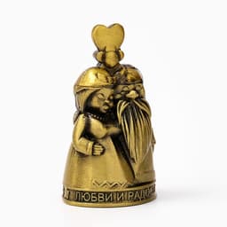 Колокольчик домовой «Любви и радости», 5 см