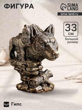 Фигура гипс «Волк» 24×22×33 см, под бронзу