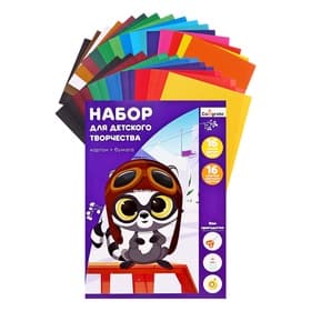 Набор для детского творчества А4, 16 листов, 16 цветов картон цветной немелованный, односторонний, 200 г/м² + 16 листов, 16 цветов бумага цветная двусторонняя, газетная, в папке