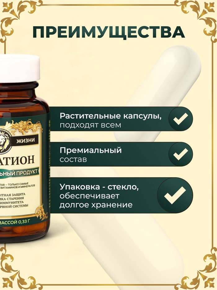 Глутатион для молодости и красоты Vitamuno Pro, 60 капсул