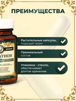 Глутатион для молодости и красоты Vitamuno Pro, 60 капсул