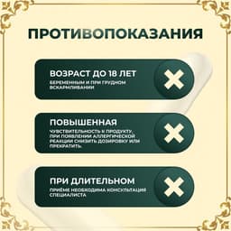 Глутатион для молодости и красоты Vitamuno Pro, 60 капсул
