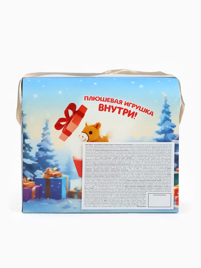 Сладкий детский новогодний подарок «С новым годом», конфеты + мягкая игрушка, 250 г