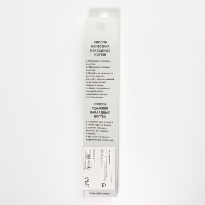 Накладные ногти, 12 шт., с клеевыми пластинами, форма миндаль, красные