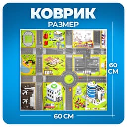 Машинки детские «Мега набор», в ведре, инерционные, 65 шт., с игровым полем